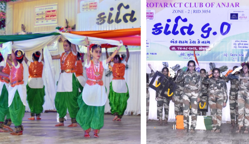 RAC Anjar, RID 3054, organised an open event — kranti to celebrate Independence Day. Students and individuals participated in various competitions including fancy dress, singing and dance based on patriotic themes.