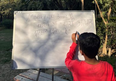 Bridging generations
